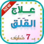 فن العيش بسعادة android application logo